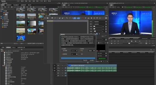 人工智能剪輯軟件 高效工具還是職業(yè)替代者？